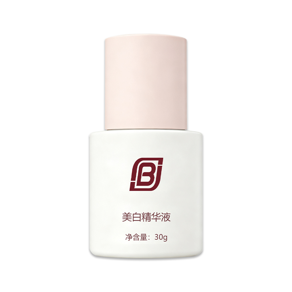 美白精華液
